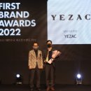 퍼스트I&C