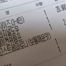 반올림피자샵홍성 이미지