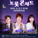 모양성로 네이버블로그