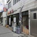 손큰집 - 동구 | 손큰집