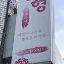 결혼개방소통운동 이미지