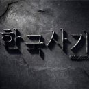 성환엘크사슴농장 이미지