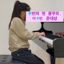 이화별빛음악학원 이미지