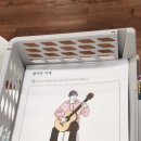 오마이기타학원
