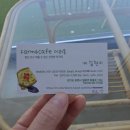 이리온 | 포천 일동 카페 팜앤카페 이리온 빙수맛집 후기 리뷰
