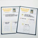 마음우리한의원 이미지