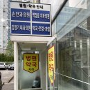 영등포제일약국 이미지
