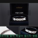 셀스타 영등포 이미지