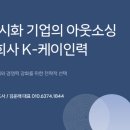 주식회사 더케이 이미지