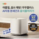 오플러스가구