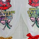 주식회사 투엔티닷