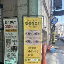 삼계제일약국 이미지