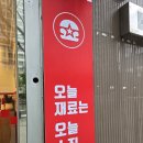 대구 침산동 수제버거 맛집 왓더버거 침산점