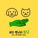 토닥(TODAK) 이미지