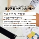 시선강탈 프레젠테이션 디자인 이미지
