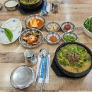 이산흑염소(비래점)