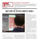 잘만산업 이미지