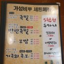 가장맛있는족발 이미지