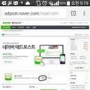 온리애드
