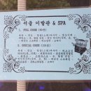 우리이발관 이미지