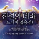 아이온 이미지