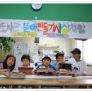 만들기세상 이미지
