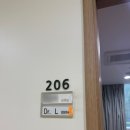 창주사 | 대전서울여성병원 자연분만 2박3일 입원 후기 (+병원비 금액 / 무통주사 금액은?)