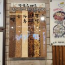 영광온천장 이미지