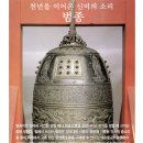 신비소리 이미지