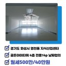 골든타워공인중개사사무소 이미지