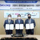 녹색경로당 이미지