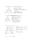 월촌중학교 이미지