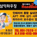 우2동어린이집 이미지