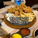 한라맥주상인점 이미지