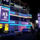 창 노래연습장 이미지