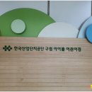 구립아이뜰어린이집 네이버블로그