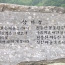 삼탄유원지화장실(1) 이미지