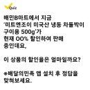 워크앤조이 이미지