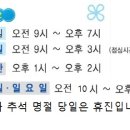 수앤정소아청소년과의원 이미지