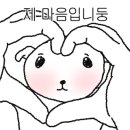 놀이터호프 이미지