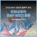 원종C&C(씨앤씨)미술학원 이미지