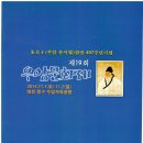 동구문화원 이미지