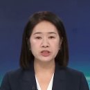오늘자 KBS강원 9시뉴스 근황 이미지