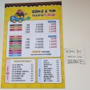 모모타코야끼 군산점 | [포장/군산 조촌동] 모모타코야끼 군산점_겉쫀속부 맛있는 타코야끼 내돈내산 후기(가게정보, 메뉴)