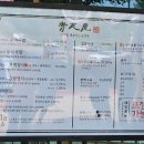 청와옥 본점 이미지