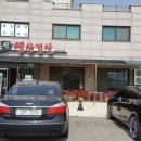 송추워터피아 | 경기도 장흥) 송추 돌판 생삼겹살 솔직한 후기