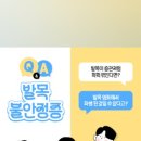 울진마취통증의학과의원 이미지