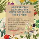 정미식품 이미지