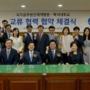 국가공무원인재개발원 이미지
