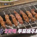 영등포식당 네이버블로그